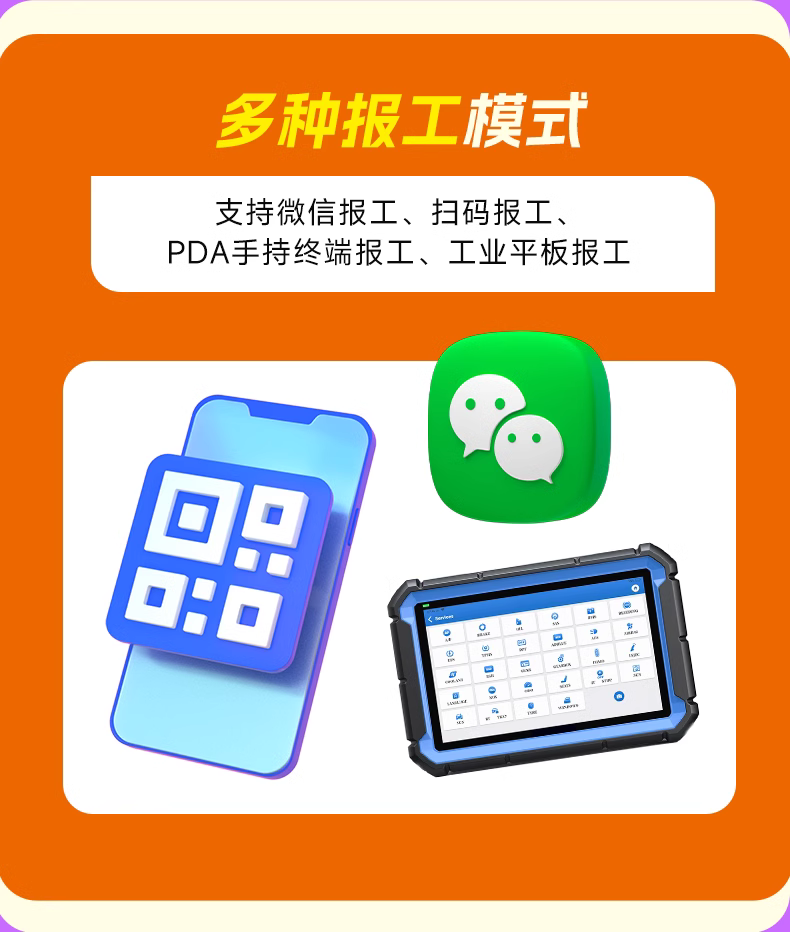APP开发 、技术开发,ERP,MES系统、OA APP开发 、技术开发,ERP,MES系统、OA