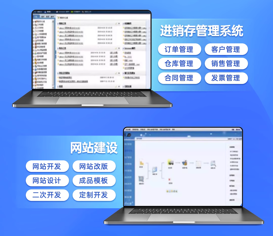 APP定制开发/小程序开发/网站系统开发/按需定制 APP定制开发/小程序开发/网站系统开发/按需定制